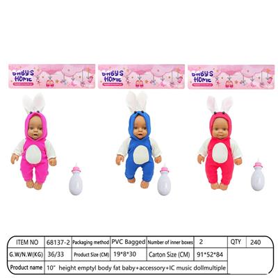 Babytrollyfordoll - OBL10376431
