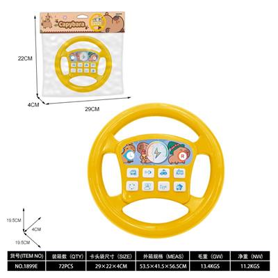 音乐方向盘（卡皮巴拉） - OBL10376432