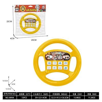 音乐方向盘(拉布布） - OBL10376436