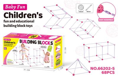 男孩DIY城堡拼搭建筑/益智DIY帐篷（68PCS） - OBL10376508