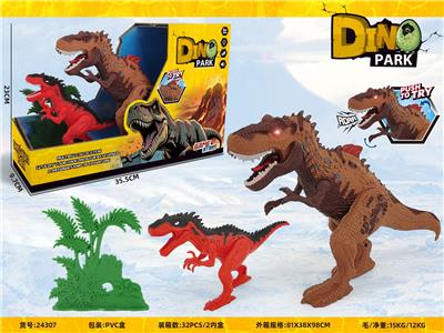 Animaltoys - OBL10376529