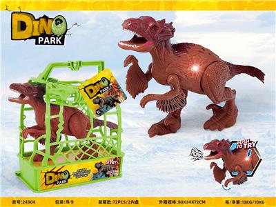 恐龙（灯光.声音） - OBL10376533