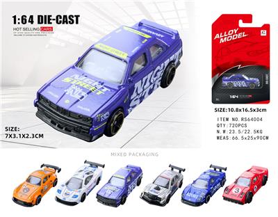 Die-cast toys - OBL10376551