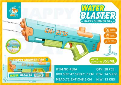 Water gun - OBL10376555