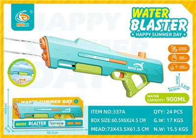 Water gun - OBL10376558