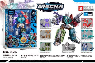 Deformed toy - OBL10376568