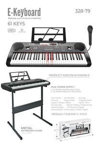 61键加架灯光电子琴 - OBL10376573