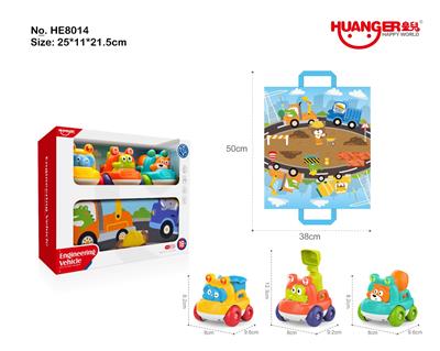 卡通工程车+布袋（搅拌车+翻斗车+挖掘车） - OBL10376582
