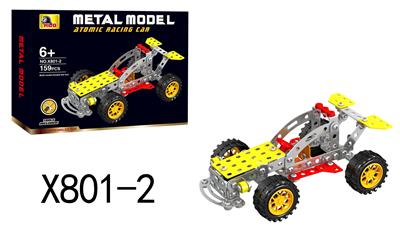 DIY益智拼装积木模型.原子能赛车.3D立体男孩玩具 - OBL10376589