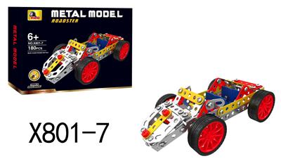 DIY益智拼装积木模型.敞篷双座小汽车.3D立体男孩玩具 - OBL10376590