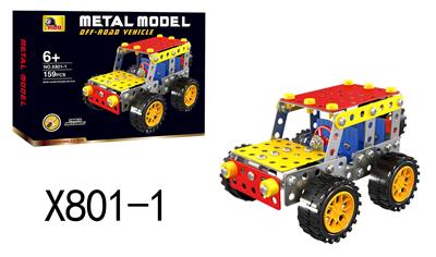 DIY益智拼装积木模型.越野车.3D立体男孩玩具 - OBL10376591