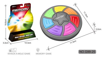 记忆游戏机&打地鼠    （圆形7键) - OBL10376610