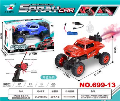 Remote control cars / tanks - OBL10376620
