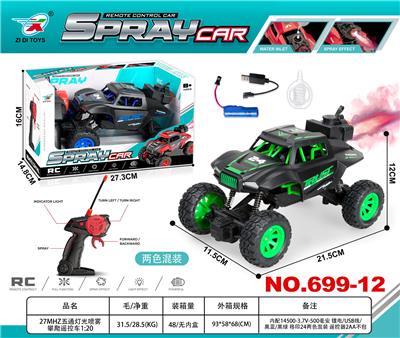 Remote control cars / tanks - OBL10376621