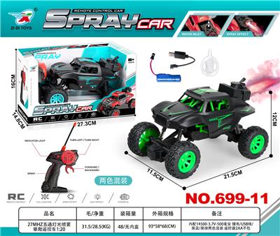 Remote control cars / tanks - OBL10376622