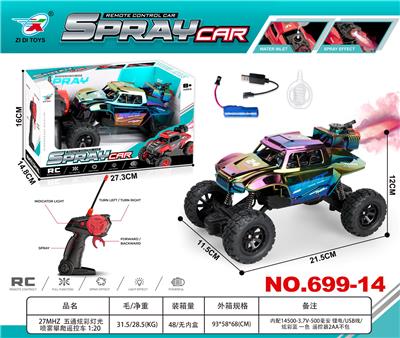 Remote control cars / tanks - OBL10376623