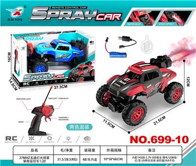 Remote control cars / tanks - OBL10376624