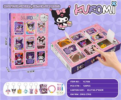 三丽鸥惊喜洞洞乐 - OBL10376625