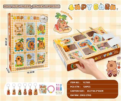 卡皮巴拉惊喜洞洞乐 - OBL10376626