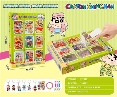 蜡笔小新惊喜洞洞乐 - OBL10376627