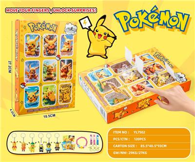 皮卡丘惊喜洞洞乐 - OBL10376628