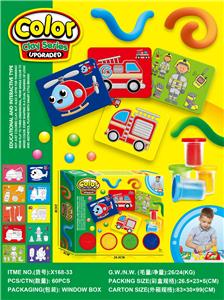 color mud - OBL10376641