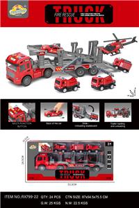 多功能消防拖车(音乐，故事，音效，古诗） - OBL10376670
