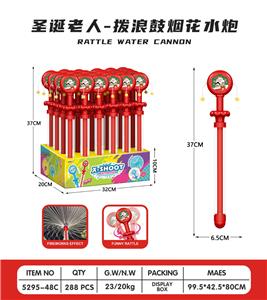 Water gun - OBL10376672