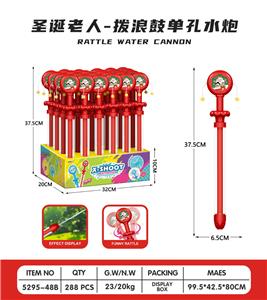 Water gun - OBL10376673