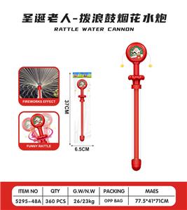 Water gun - OBL10376674