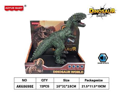 搪胶填棉恐龙带IC - OBL10376677