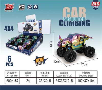 渡金双回力大脚怪 - OBL10376681