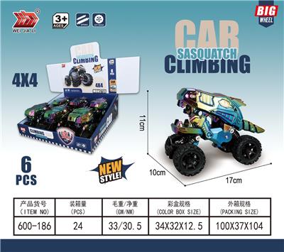 渡金双回力大脚怪 - OBL10376682