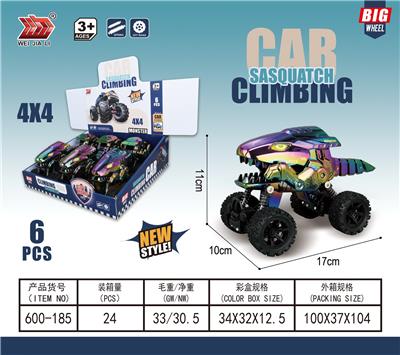 渡金双回力大脚怪 - OBL10376683