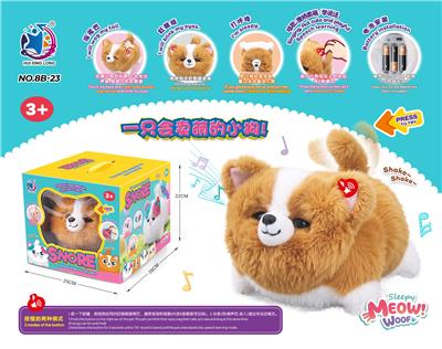 趣味抱抱小狗会复读摇尾巴卖萌眨眼睛唱歌电动玩具 - OBL10376685