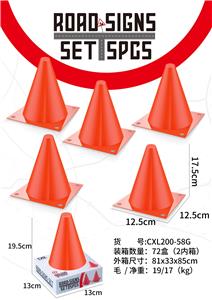 大路障雪糕筒 - OBL10376692