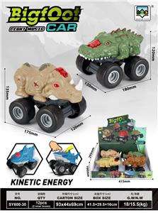 Free wheel toys - OBL10376695