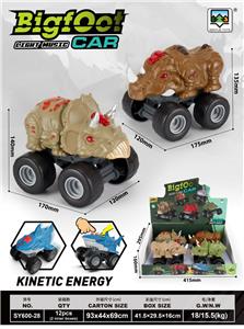 Free wheel toys - OBL10376697