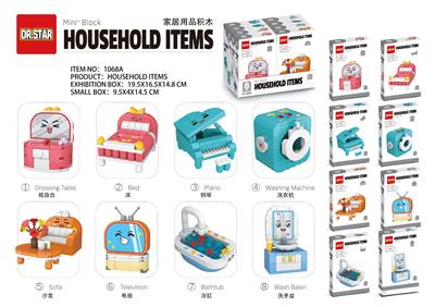 家居用品积木 - OBL10376705