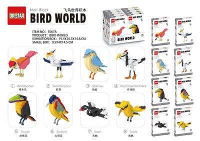 飞鸟世界积木 - OBL10376706