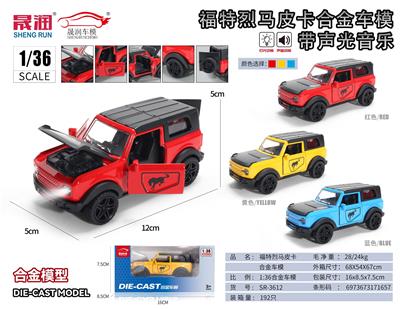 Die-cast toys - OBL10376708
