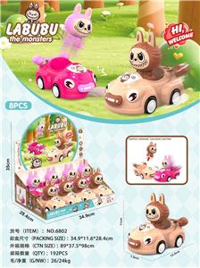 拉布布惯性碰撞弹射车 - OBL10376713