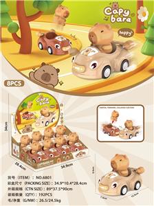 卡皮巴拉惯性碰撞弹射车 - OBL10376714