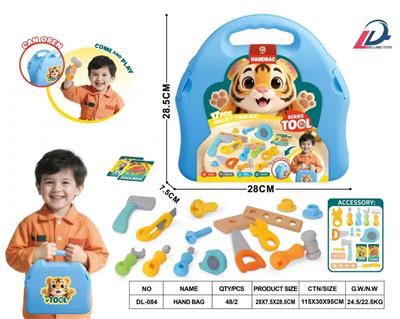 老虎手提包（工具套装） - OBL10376718