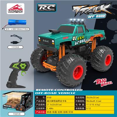 Remote control cars / tanks - OBL10376728