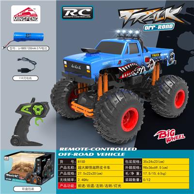 Remote control cars / tanks - OBL10376729