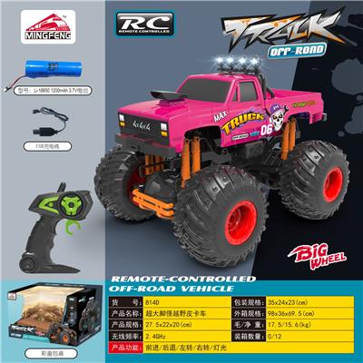 Remote control cars / tanks - OBL10376730