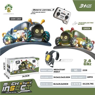 Remote control animal - OBL10376747