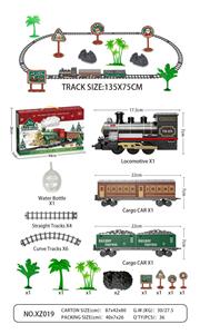 合金大喷雾轨道火车 - OBL10376752