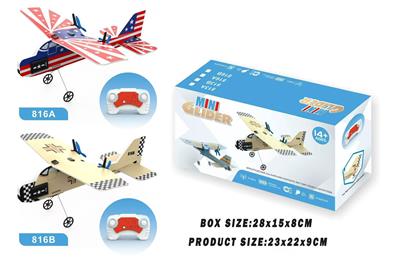 Electric plane - OBL10376754